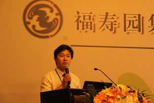 合肥人本礼仪服务公司参加福寿园集团2013年度殡葬礼仪中心首次工作会议纪实