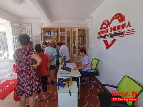 福州创新志愿服务模式 积分兑换生活用品与殡葬礼仪服务